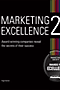 marketing_excellence_tmb